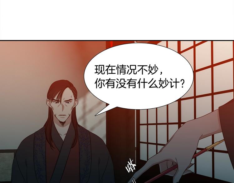 第5话 你要习惯我67