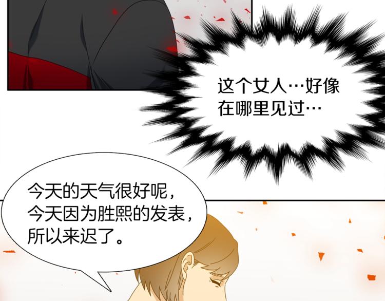 第32话 孤独终老63