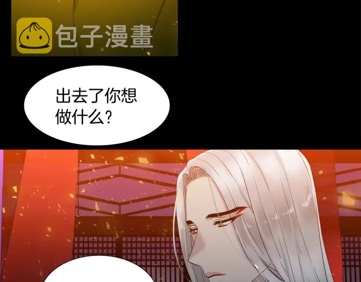 第10话 皇帝中毒65
