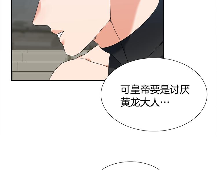 第29话 献祭成神63