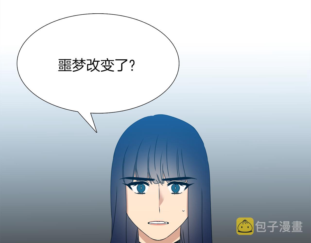 第47话 求安慰59