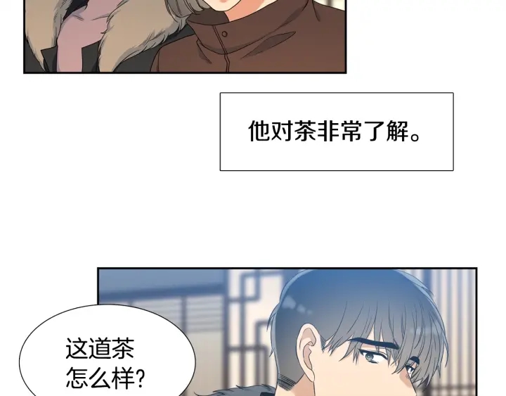 第17话 偷偷关注25