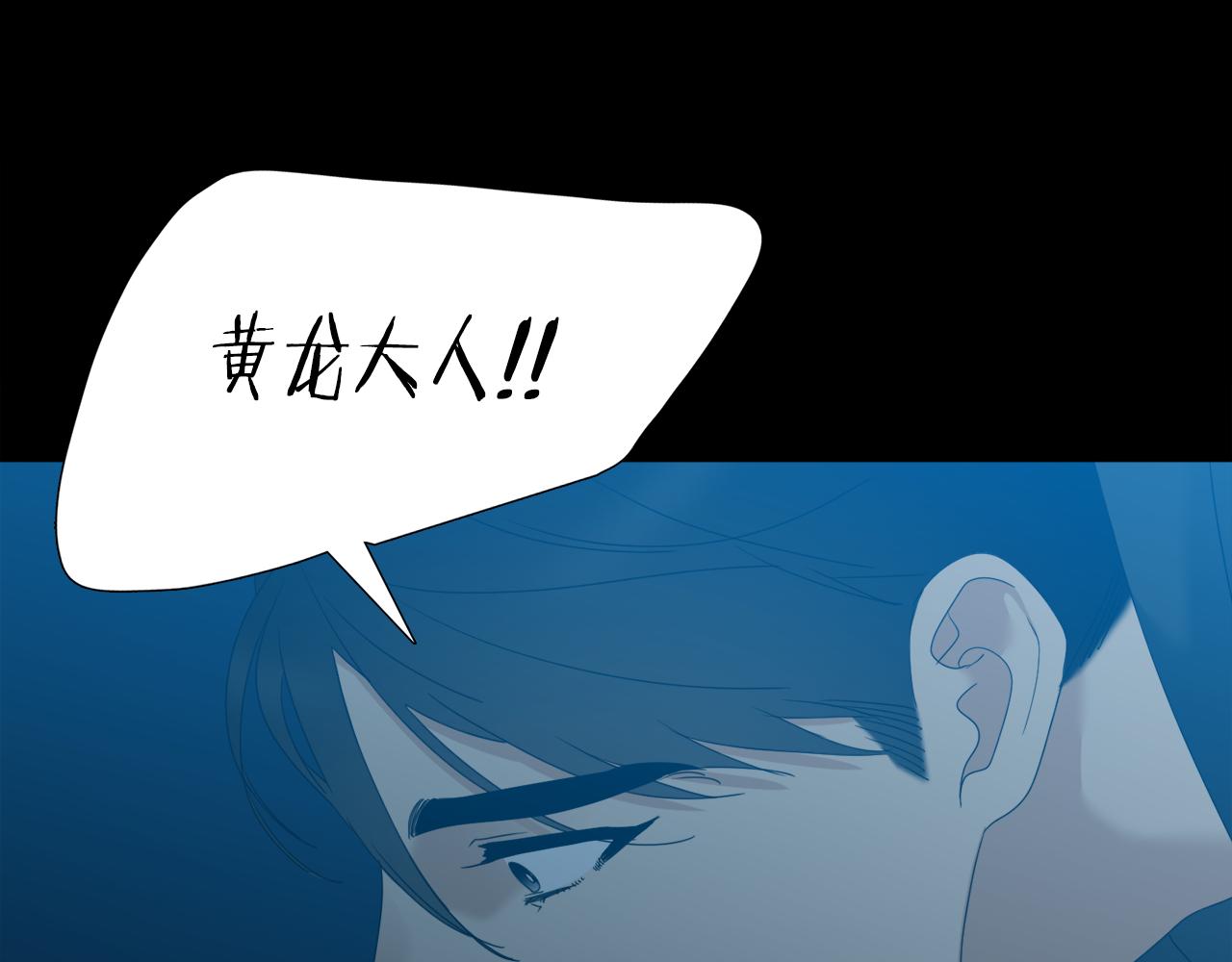 第65话 创造之神98