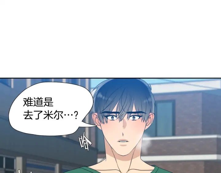 第20话 寻找明珠16