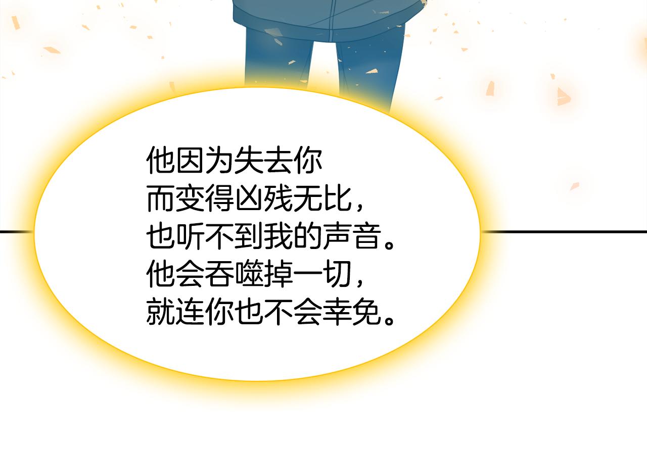 第65话 创造之神77