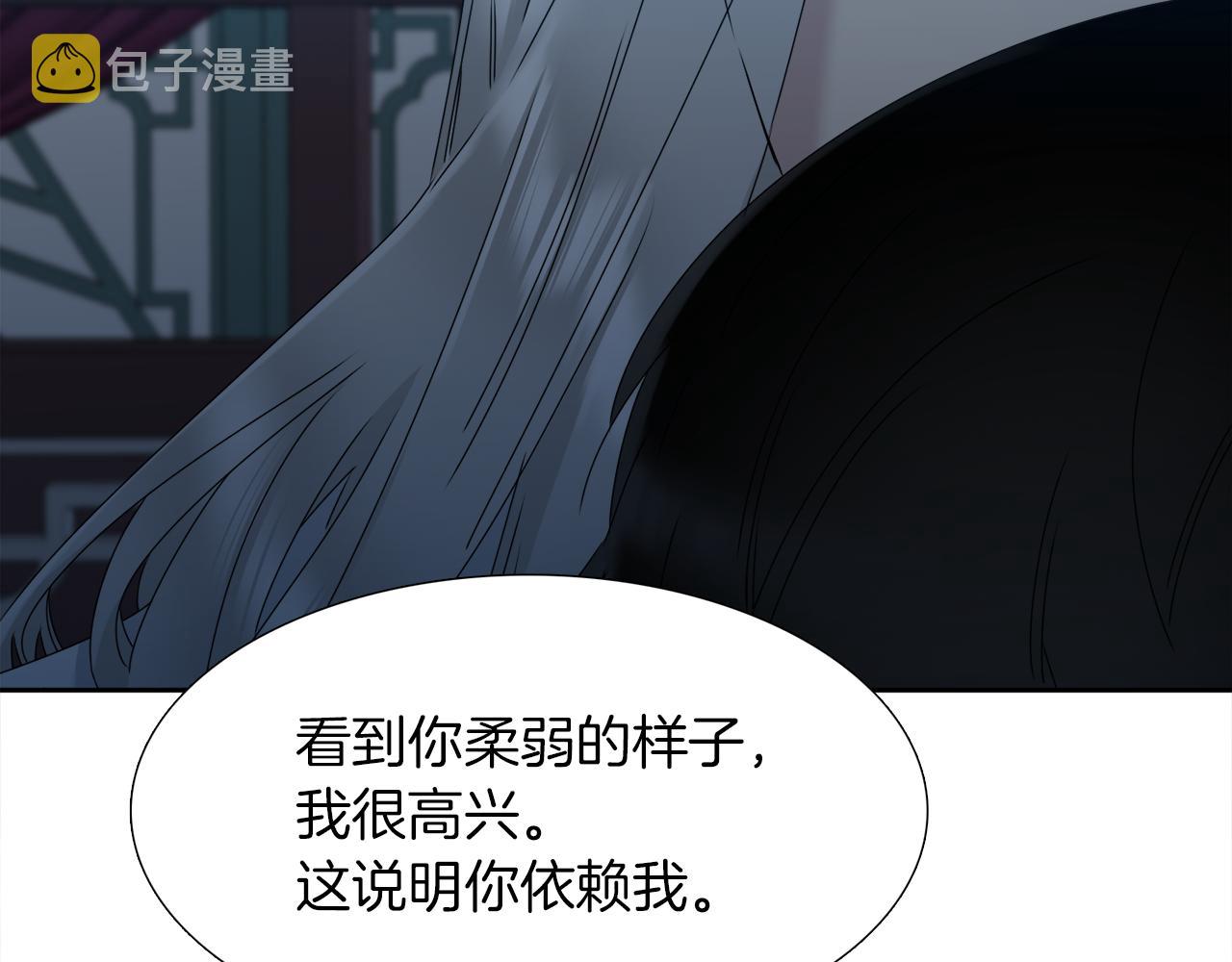 第49话 皇帝撒娇6