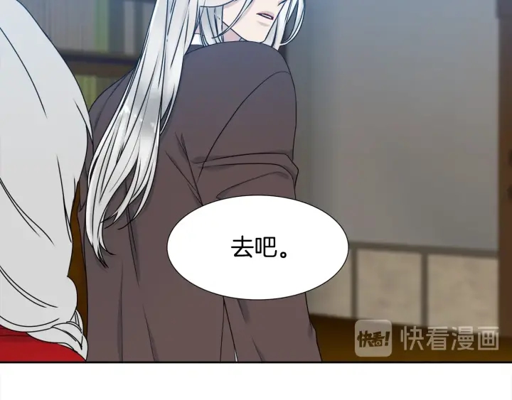第20话 寻找明珠26