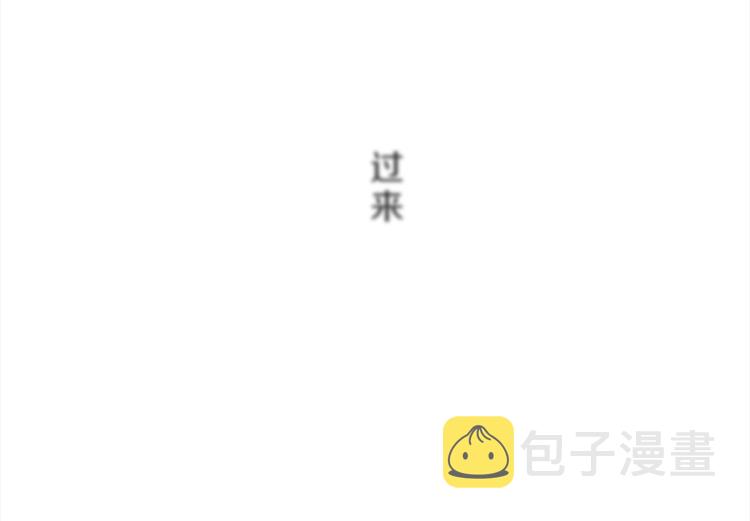 第3话 颜值暴击46