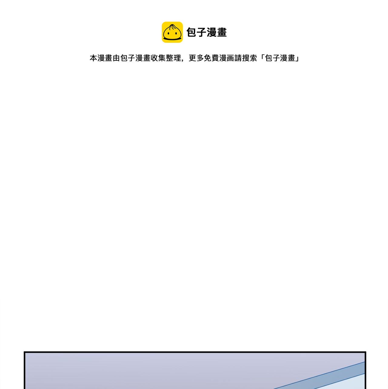 第49话 皇帝撒娇9