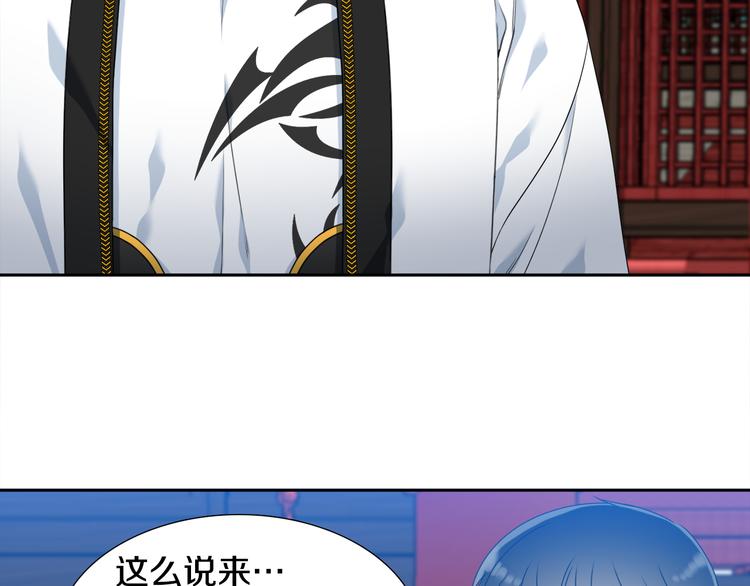 第30话 分享甜蜜23