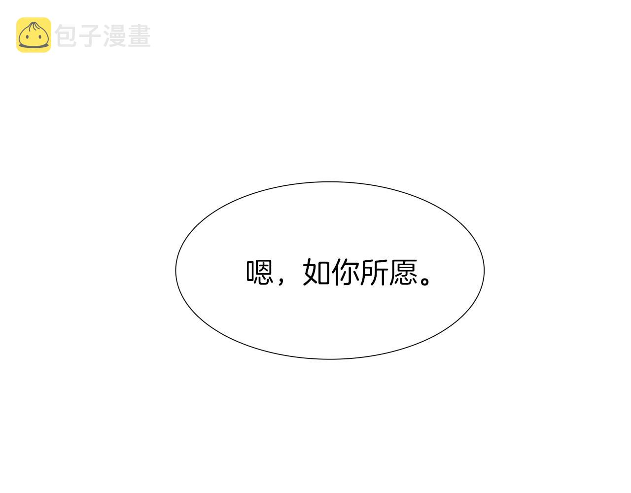第43话 失去你92