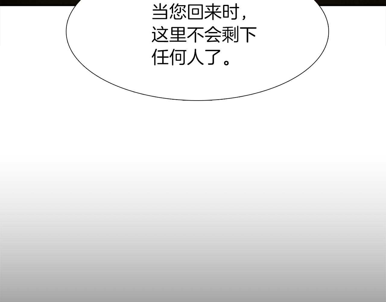 第55话 洪林大战83