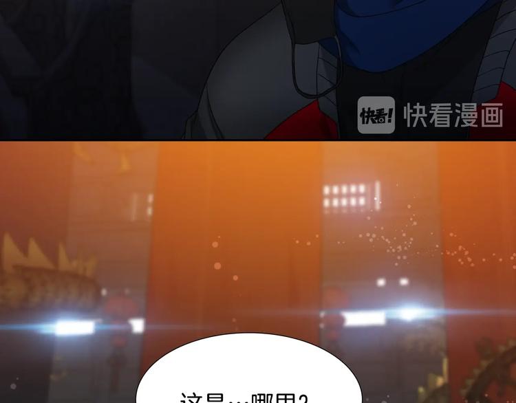 第1话 到我怀里来77