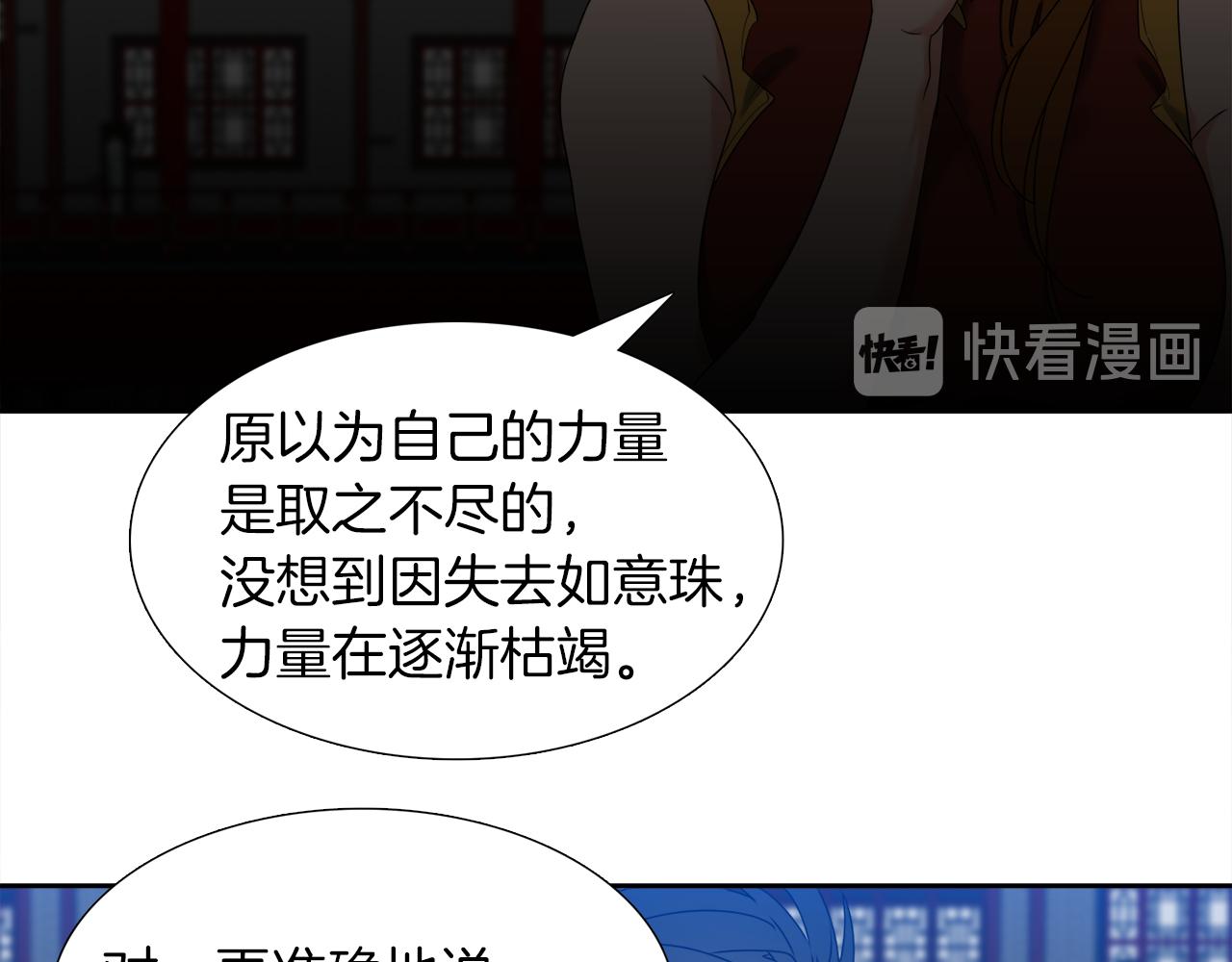 第50话 改变过去4