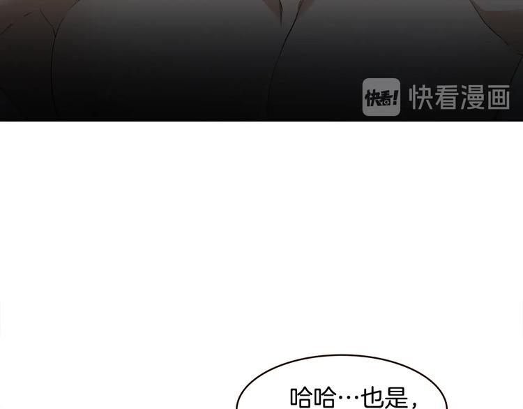 第5话 你要习惯我39