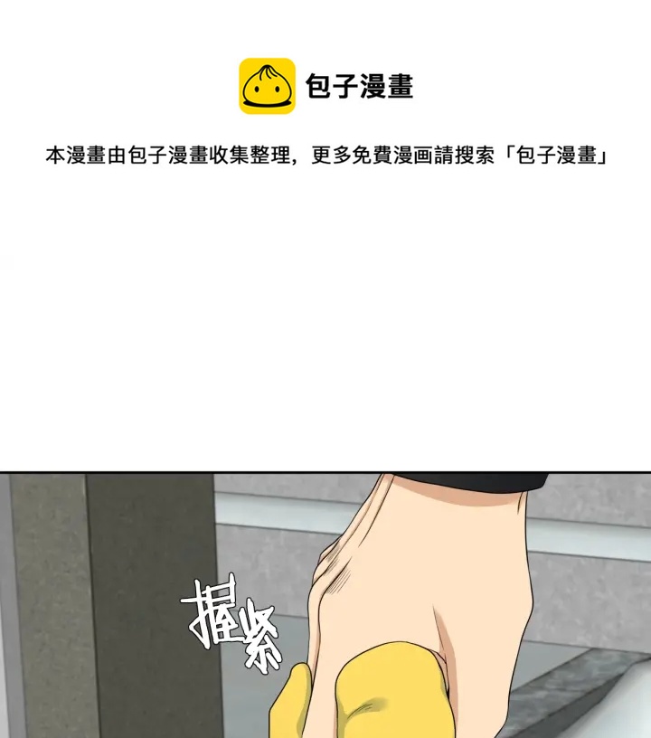 第14话 现世重逢40