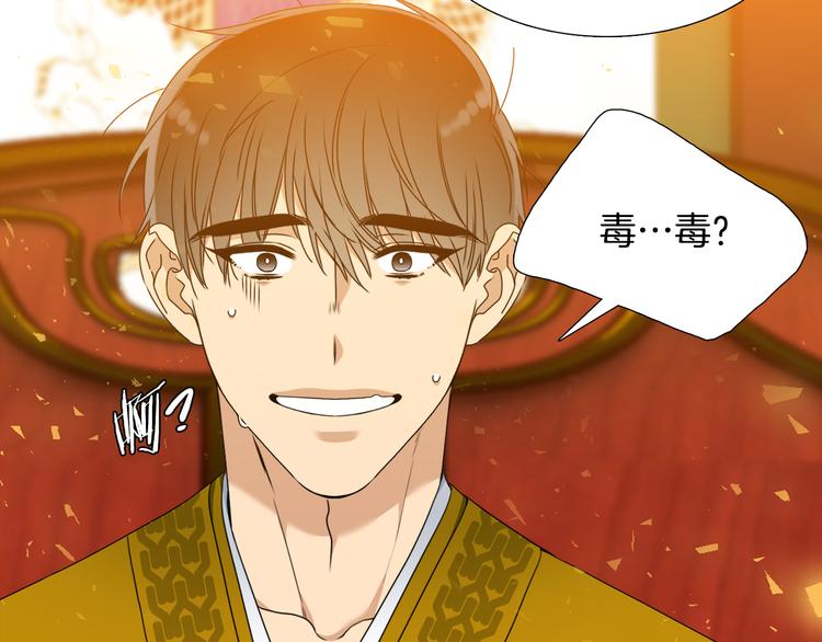第30话 分享甜蜜93