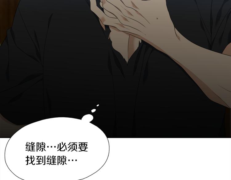 第38话 酉鸡登场76