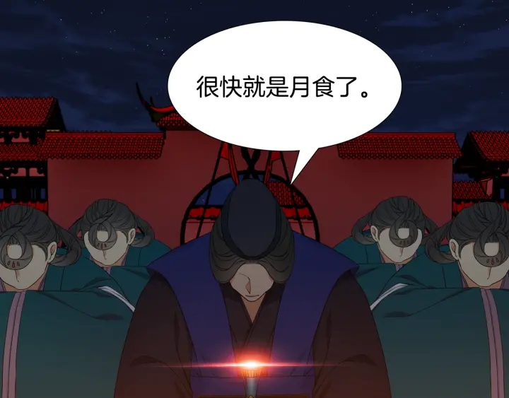 第10话 皇帝中毒27