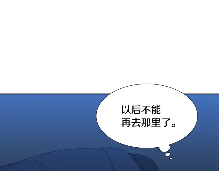 第16话 情难自禁34