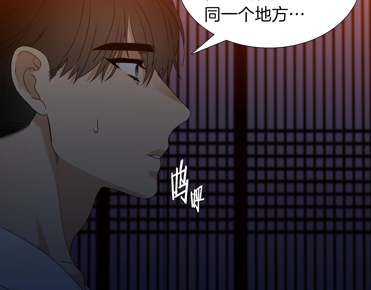 第52话 弑神8