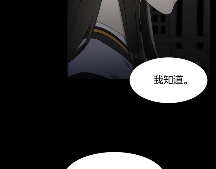 第29话 献祭成神44