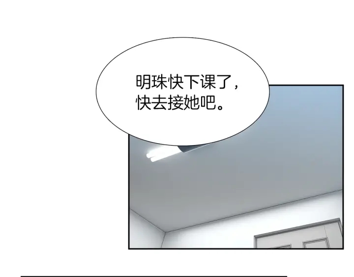 第13话 以命换命88