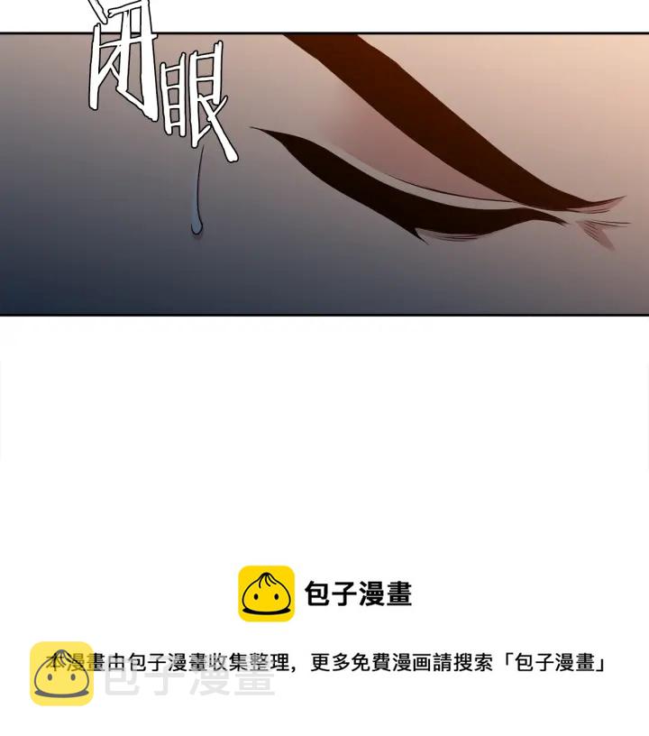 第11话 黄龙黑化94