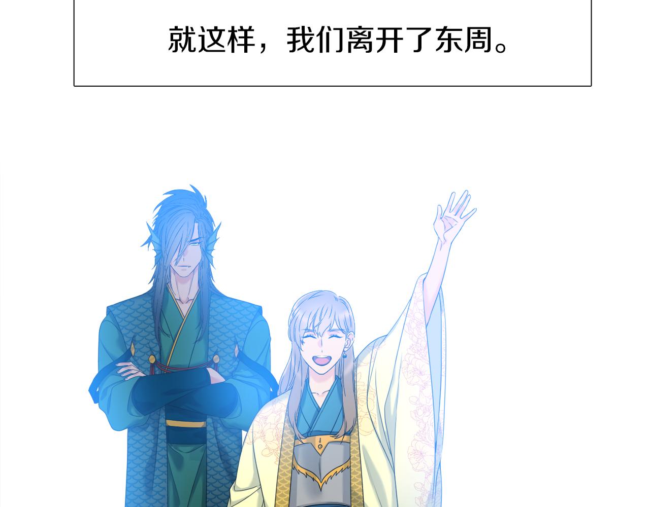 第50话 改变过去33