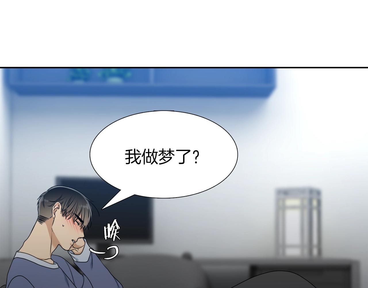 第22话 留宿11