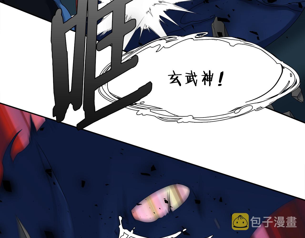 第58话 支神护卫86
