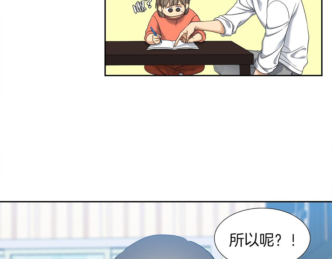 完结篇 第68话 没有遗憾15
