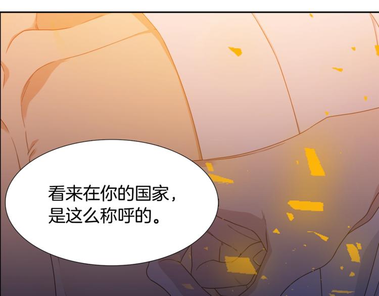 第4话 让我贪图你45