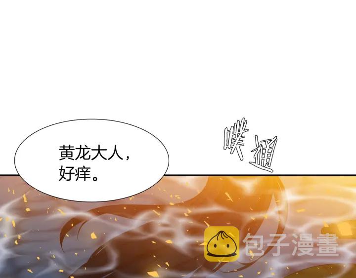 第27话 新皇帝65