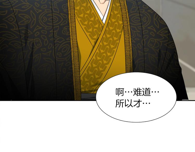 第31话 噩梦23