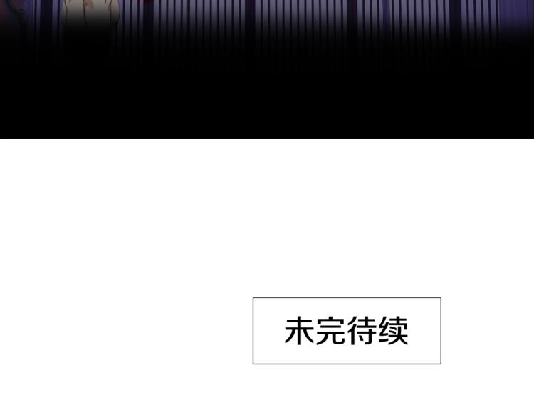 第5话 你要习惯我103