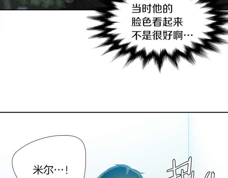第36话 再见瑜昕27
