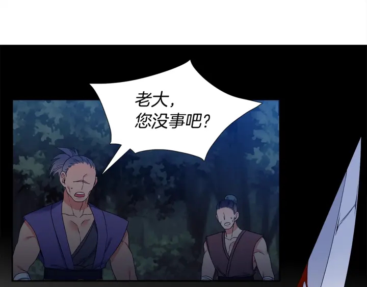 第11话 黄龙黑化41