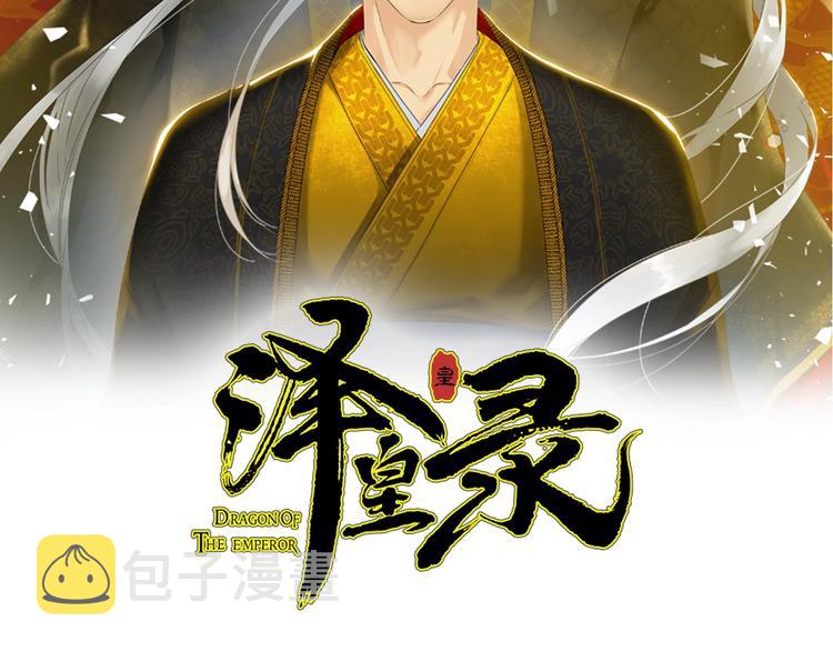 第3话 颜值暴击1