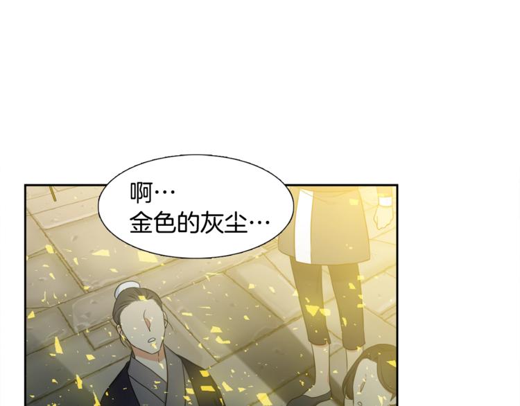 第5话 你要习惯我60