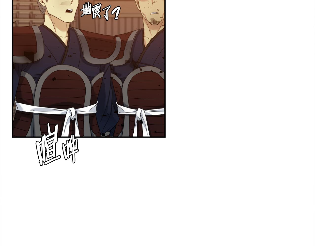 第58话 支神护卫62