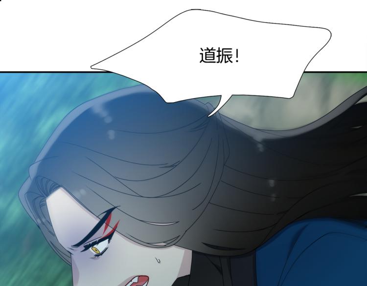 第35话 遭遇刺杀87