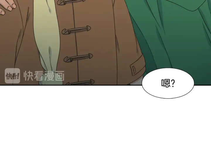 第20话 寻找明珠78