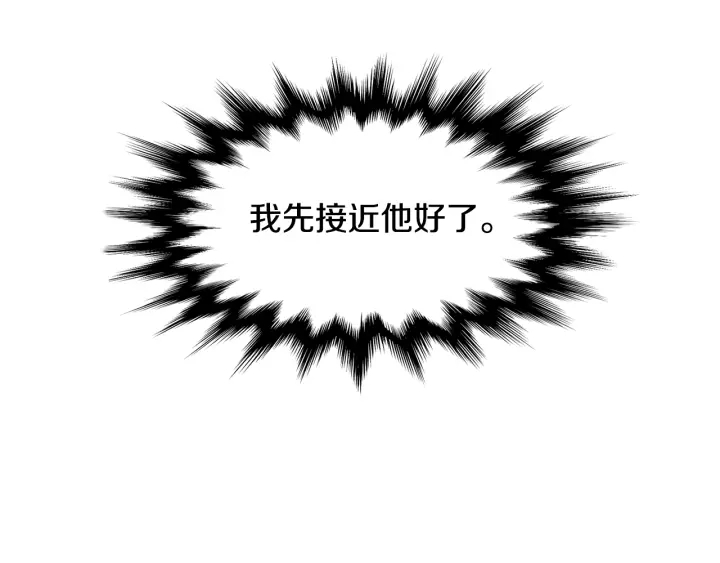 第15话 倾诉思念14