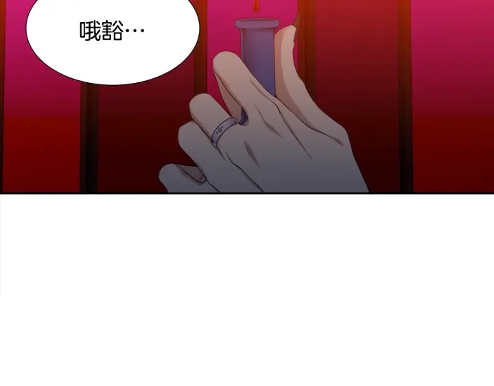 第9话 最後的晚餐17