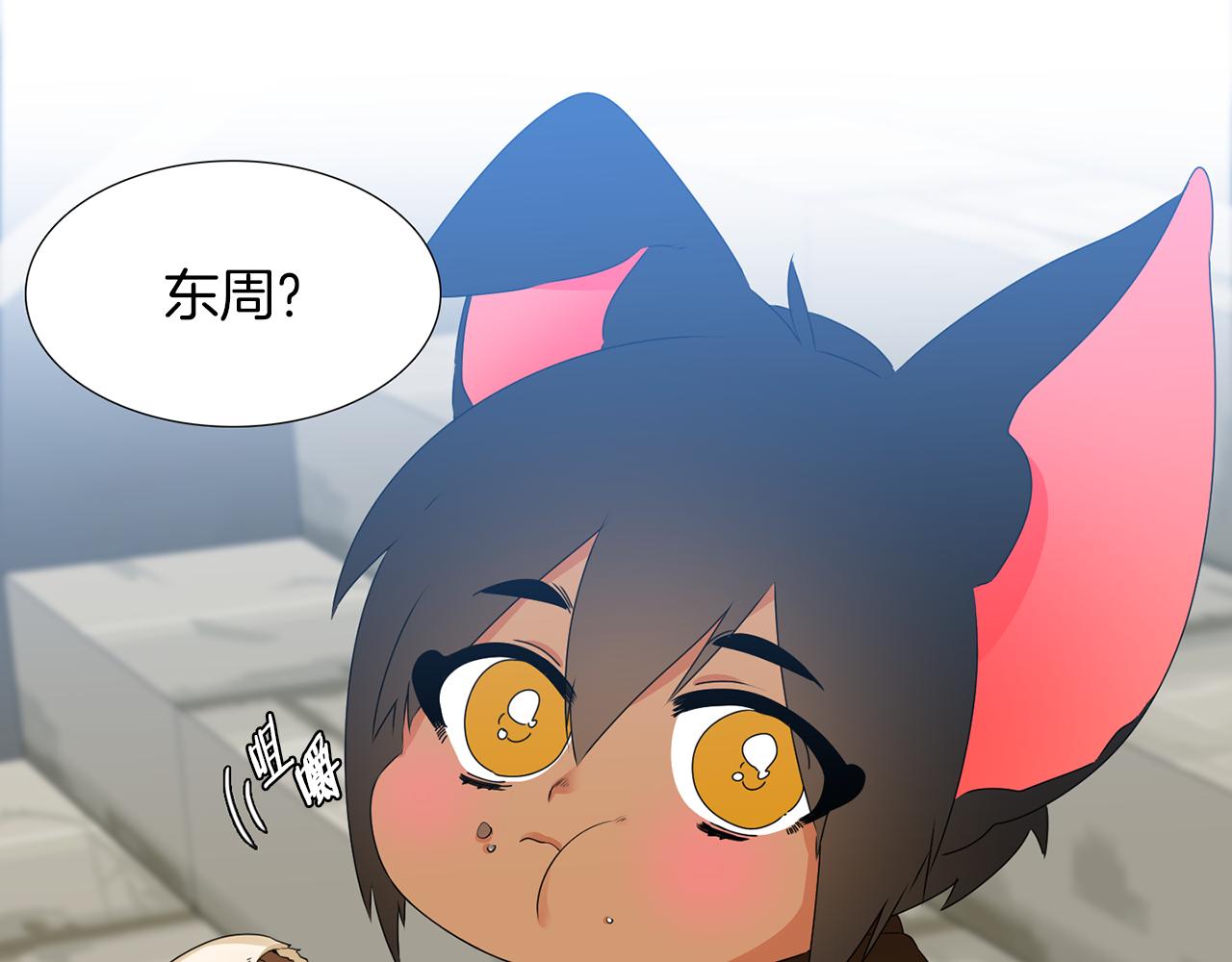 第44话 青龙神95