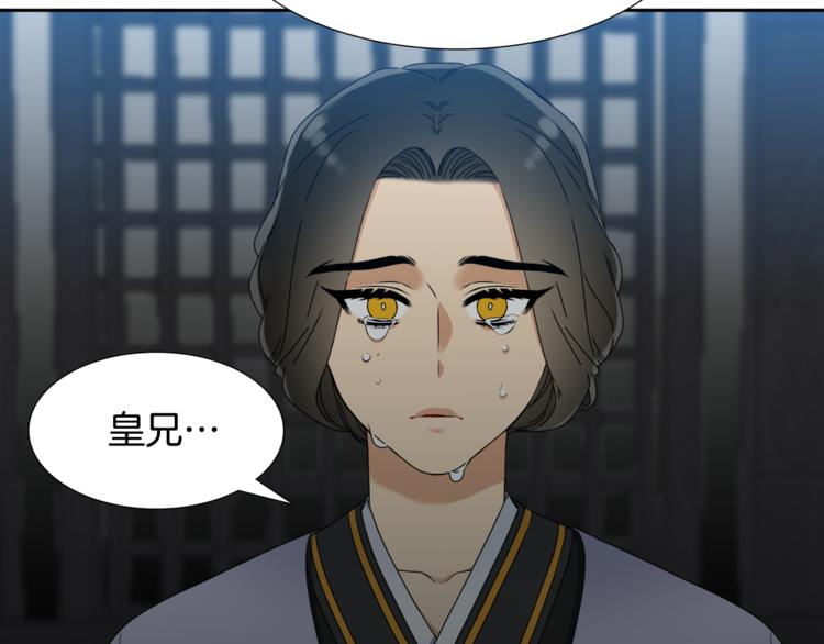 第29话 献祭成神52