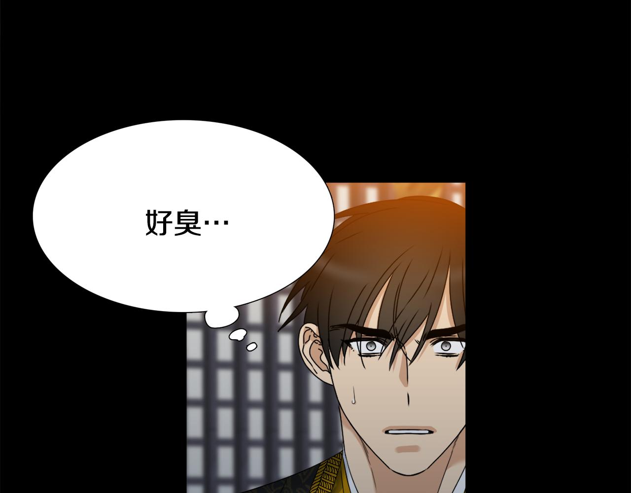第59话 黄龙再度黑化102