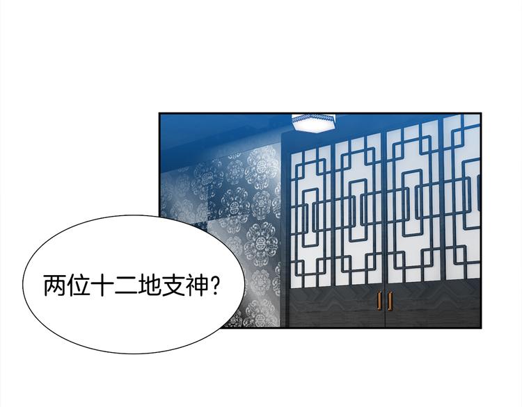 第33话 出宫游玩90
