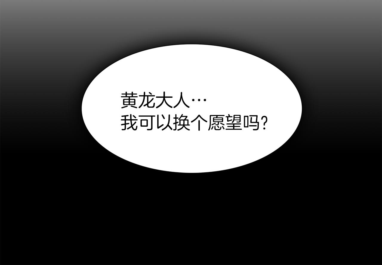 第43话 失去你59